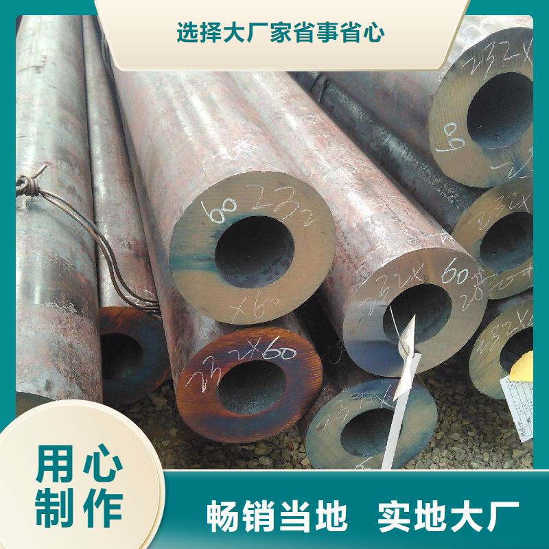 【无缝管】_无缝钢管厂厂家经验丰富品质优选