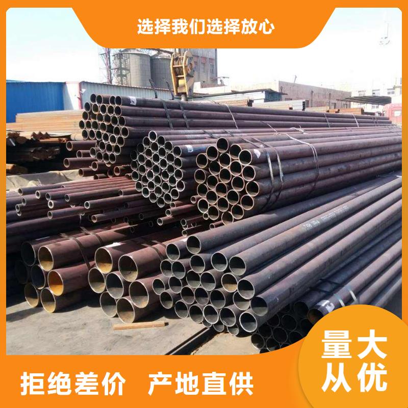 无缝管无缝钢管厂真材实料诚信经营当地经销商
