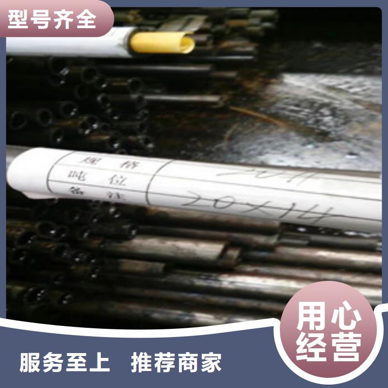 精密无缝钢管精密光亮钢管厂家直销直供资质认证