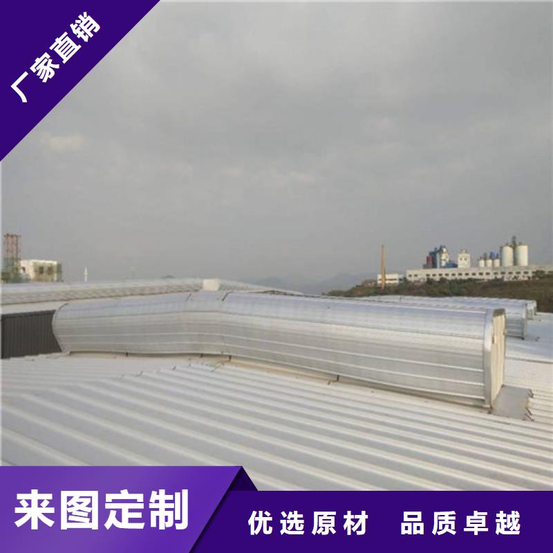MCW2型通风天窗间隔风道式生产厂家值得信赖
