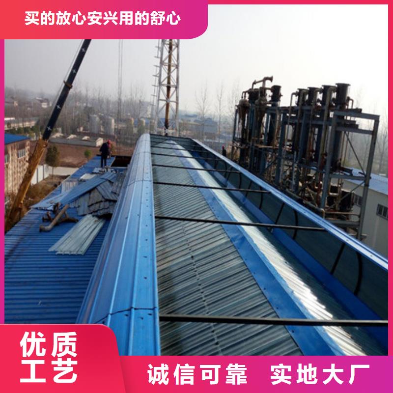 钢结构屋顶通风天窗使用方法当地生产商