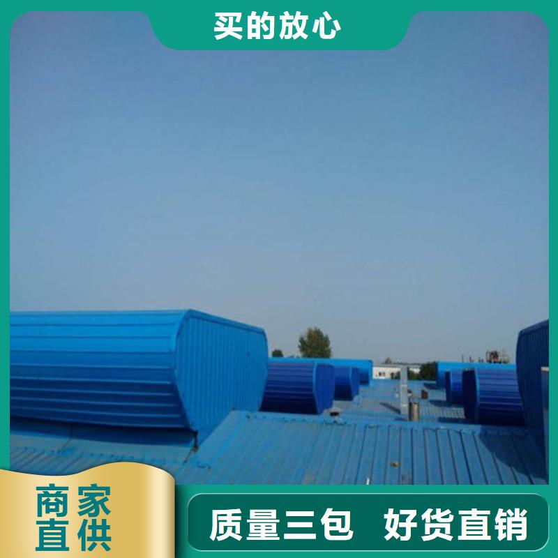 通风天窗参考图按需定制