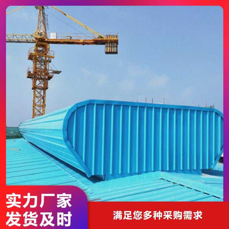 天窗铝型材换气系统同城生产厂家