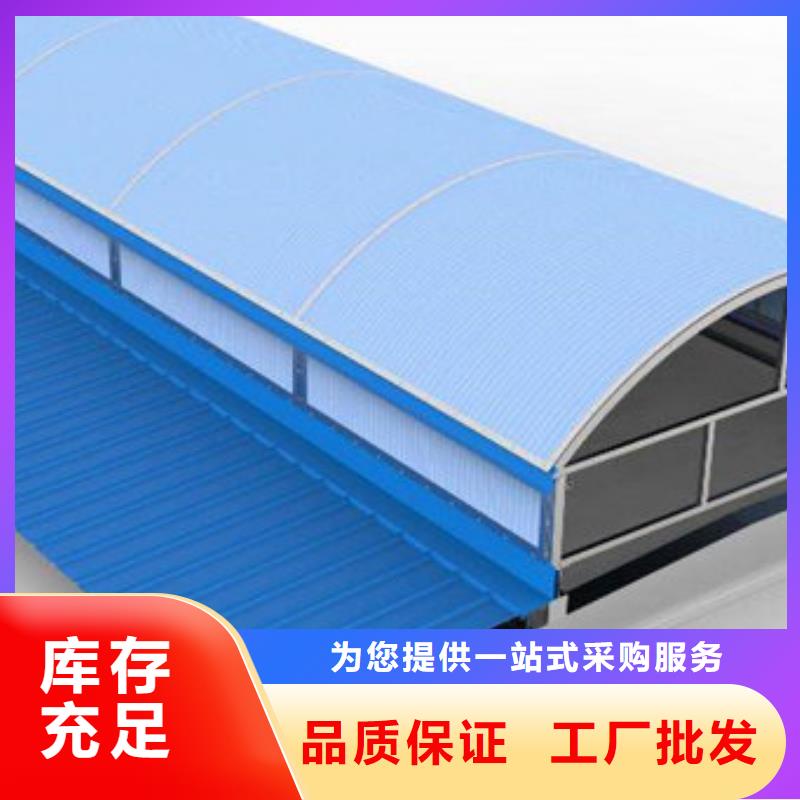 MCW2型通风天窗间隔风道式制造商当地品牌