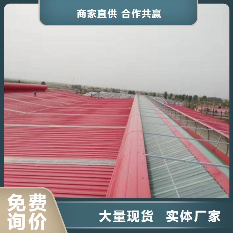 通风排烟天窗供应信息品质值得信赖