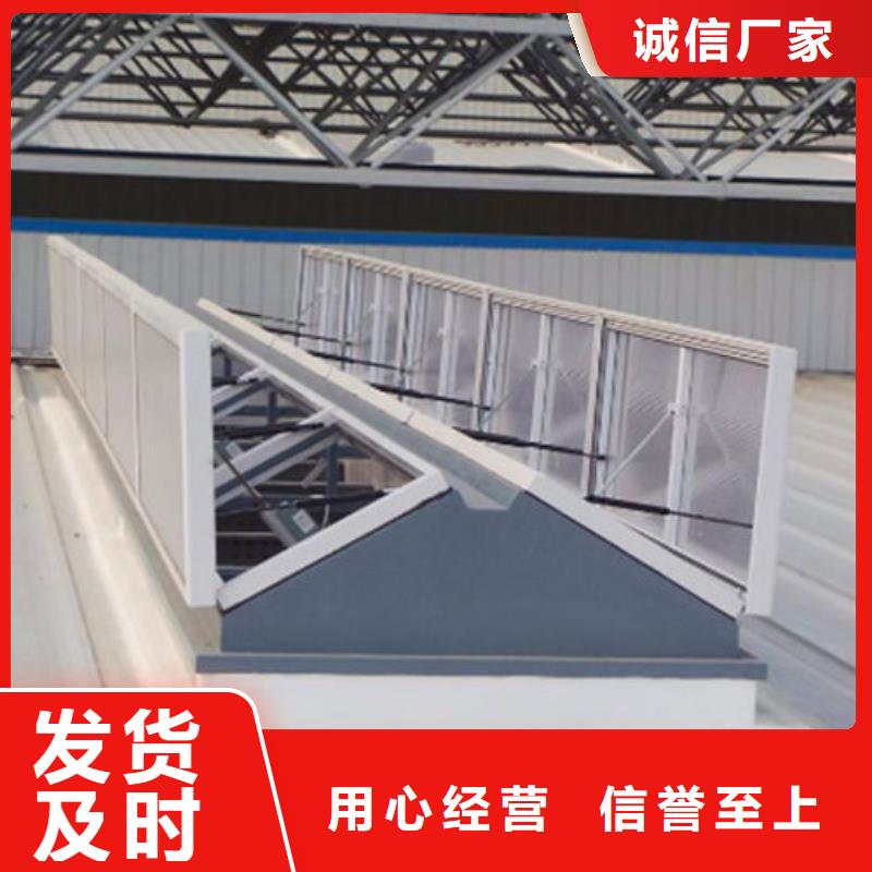 三角形排烟天窗工作原理按需定做