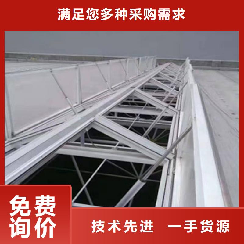 三角形电动排烟天窗哪家好可定制有保障