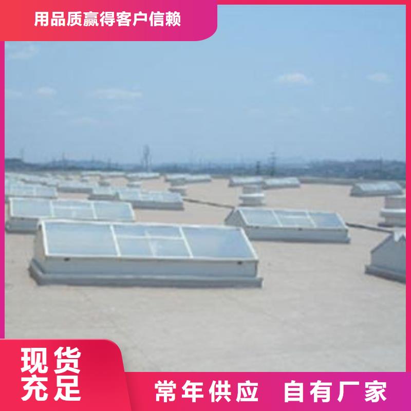 三角形消防排烟天窗制造懂您所需