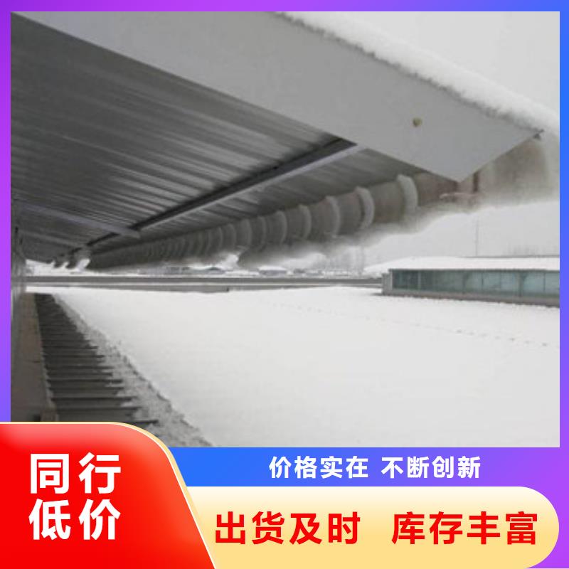 采光排烟通风天窗现货供应直销厂家