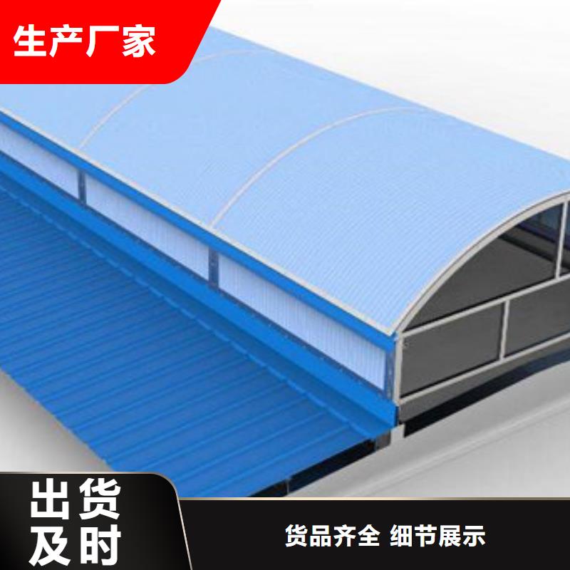 车间屋顶通风天窗安装气楼产品细节