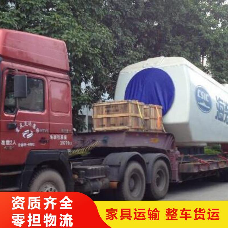 咸阳物流公司乐从到咸阳物流专线货运公司整车直达大件返程车全程护航