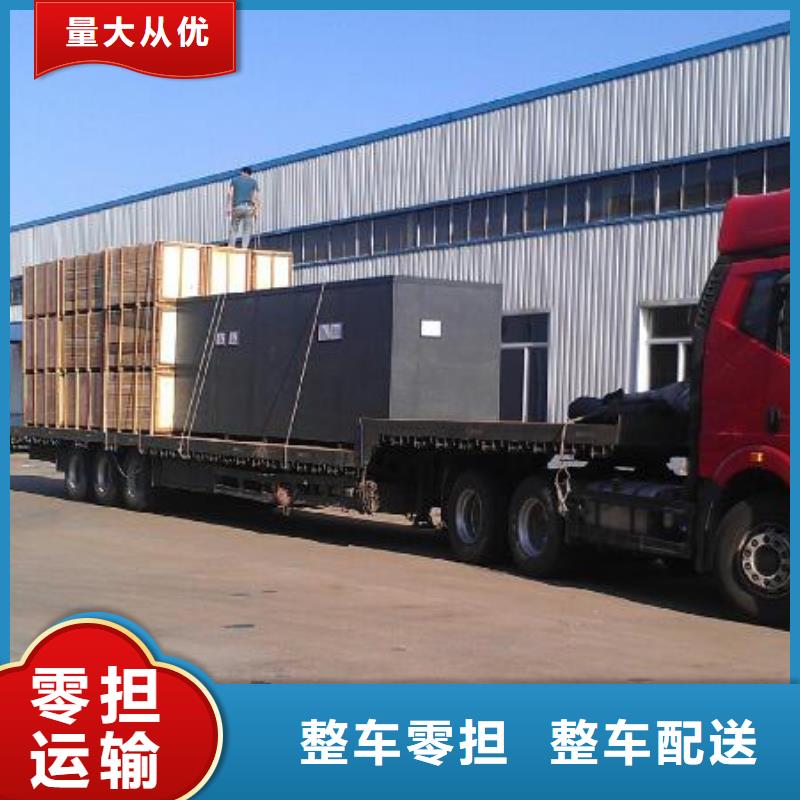 岳阳物流公司 乐从到岳阳物流回程车公司到达