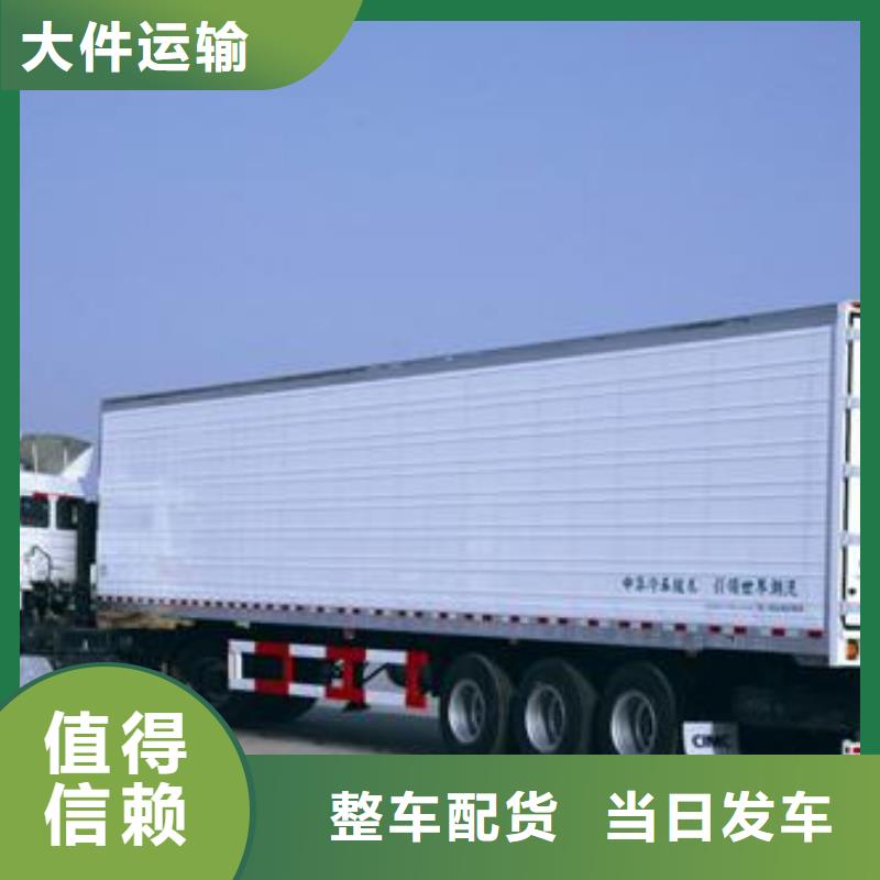 永州物流公司乐从到永州整车物流公司车站自提