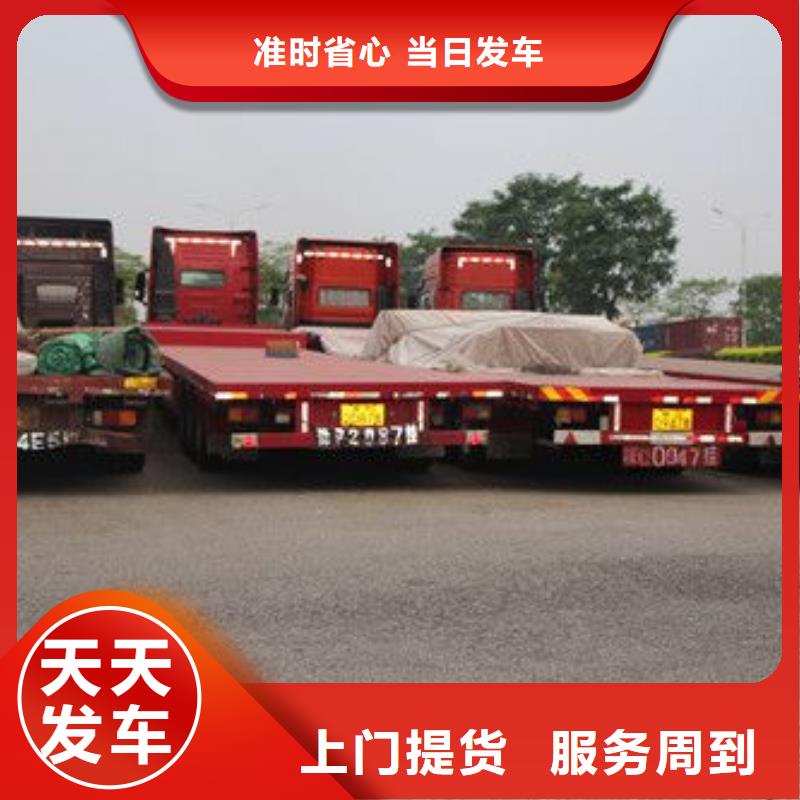 ​威海【物流公司】乐从到威海专线物流货运公司冷藏仓储托运零担车站自提