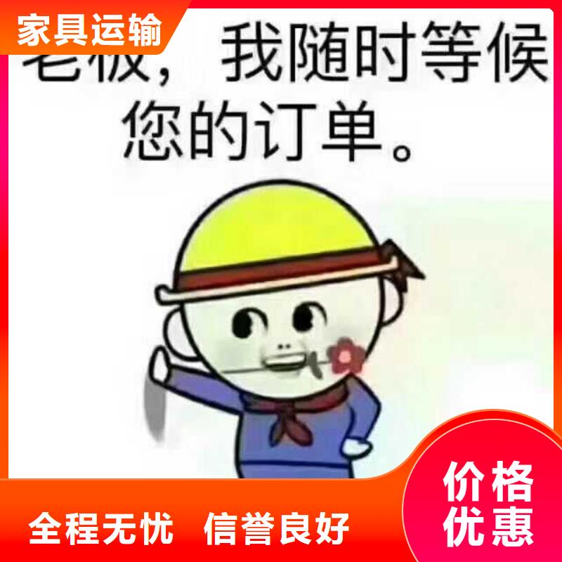 牡丹江物流公司_乐从到牡丹江冷藏货运公司专车专线