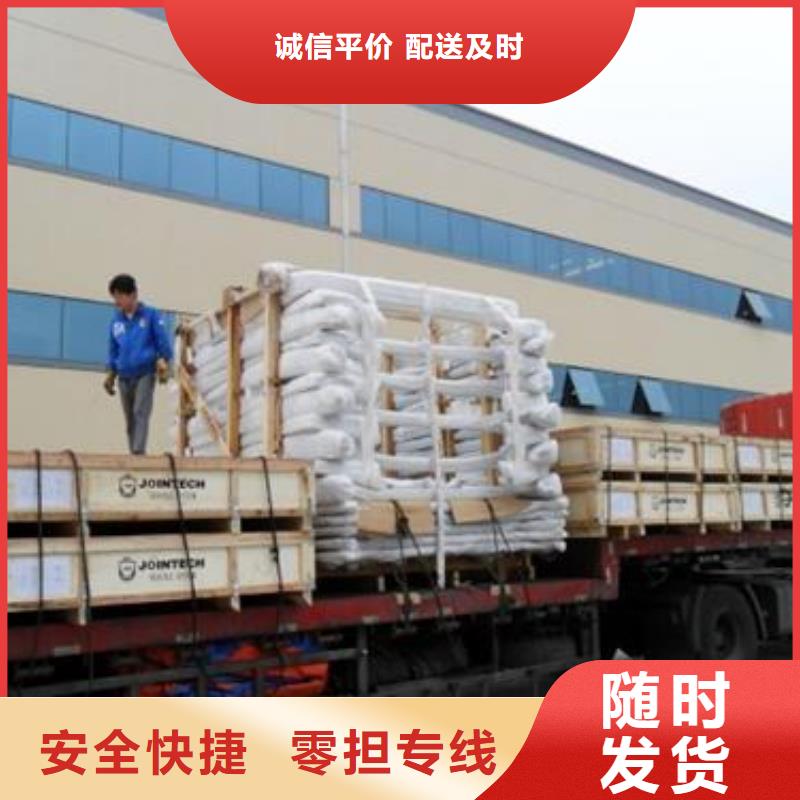 莱芜物流公司-【乐从到莱芜专线公司货运物流大件零担整车搬家】服务周到