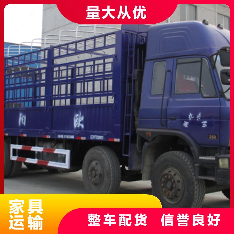 唐山物流公司乐从到唐山货运物流专线公司回头车零担托运搬家家具托运
