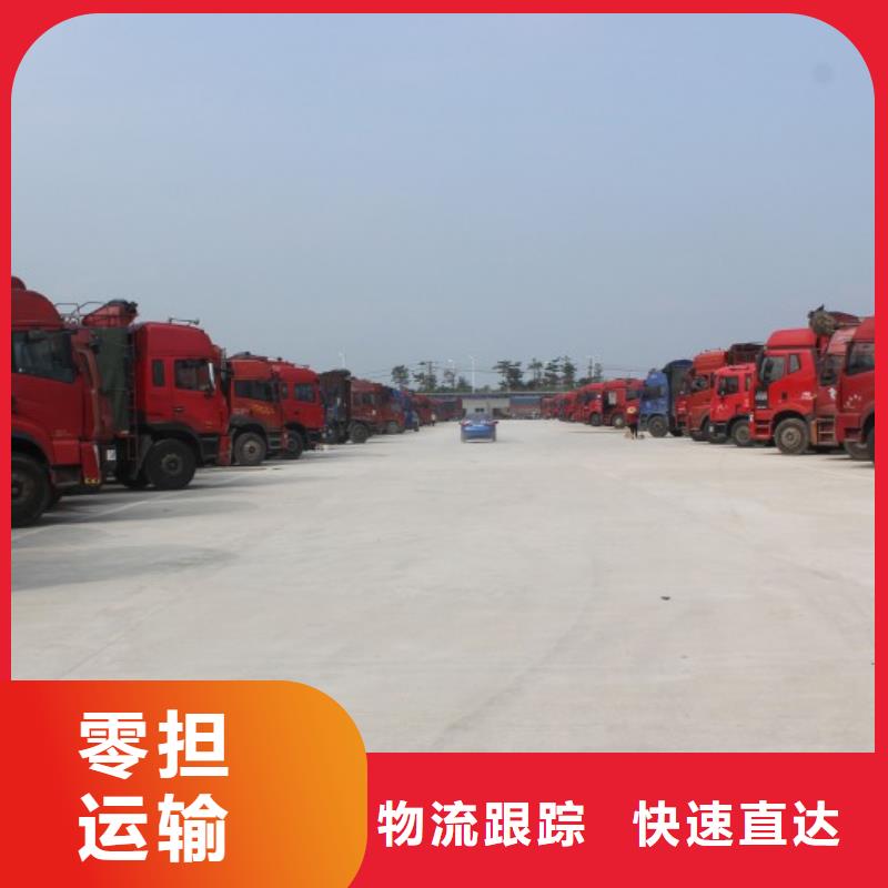 肇庆物流公司乐从到肇庆大件物流公司准时送达