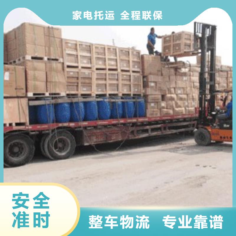 【莱芜物流公司乐从到莱芜轿车运输公司仓储物流】