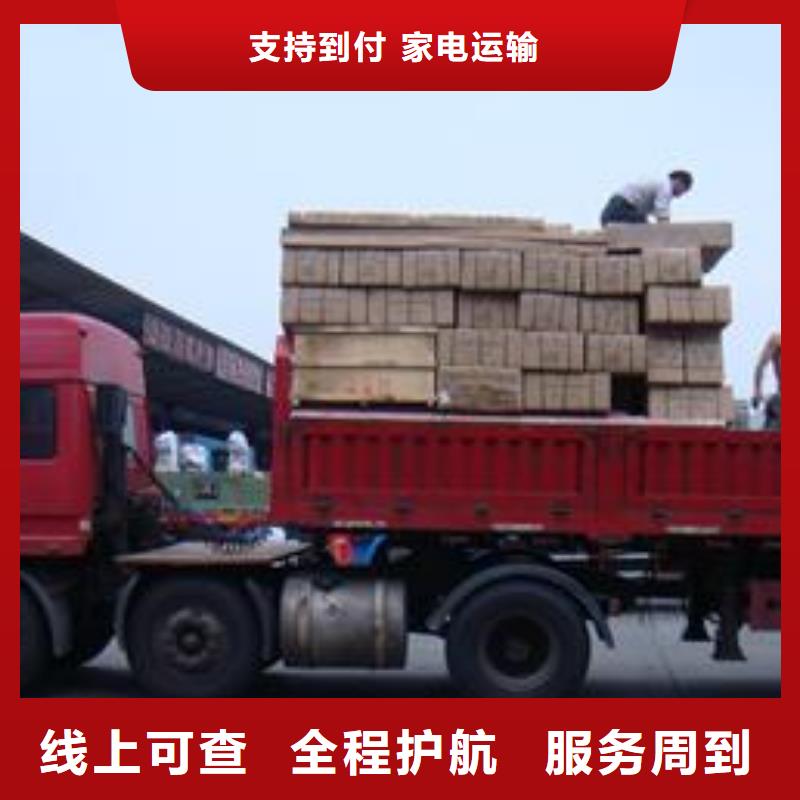新疆物流公司乐从到新疆物流专线运输公司托运回头车返程车零担保障货物