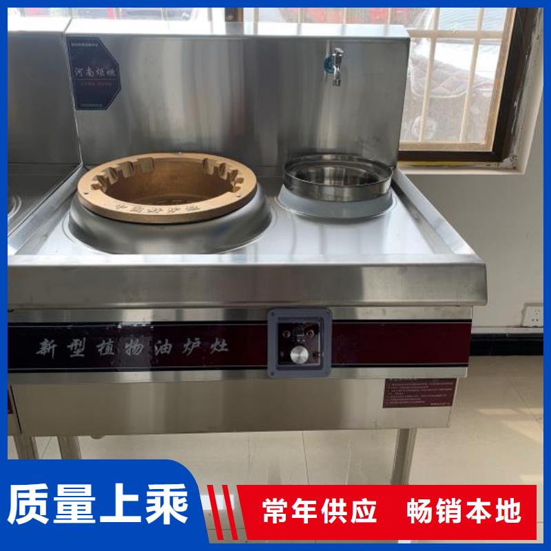 无醇燃料静音植物油静音植物油燃料灶具可定制有保障厂家直销放心