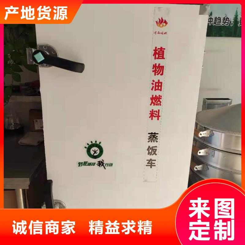 【无醇燃料植物油燃料厂家专业设计】真材实料加工定制