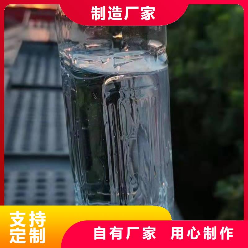 无醇燃料植物油燃料款式新颖款式新颖