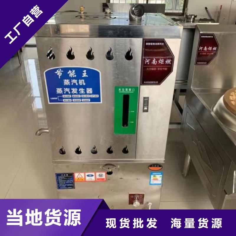 无醇燃料多种规格可选库存齐全厂家直供