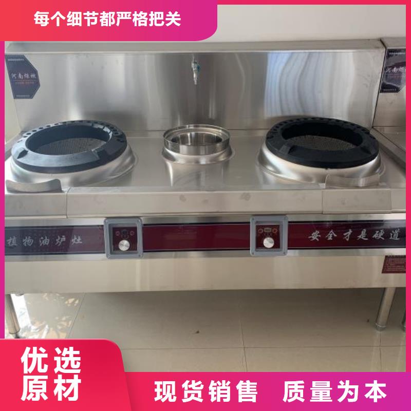 【无醇燃料_植物油燃料技术培训今年新款】放心选购