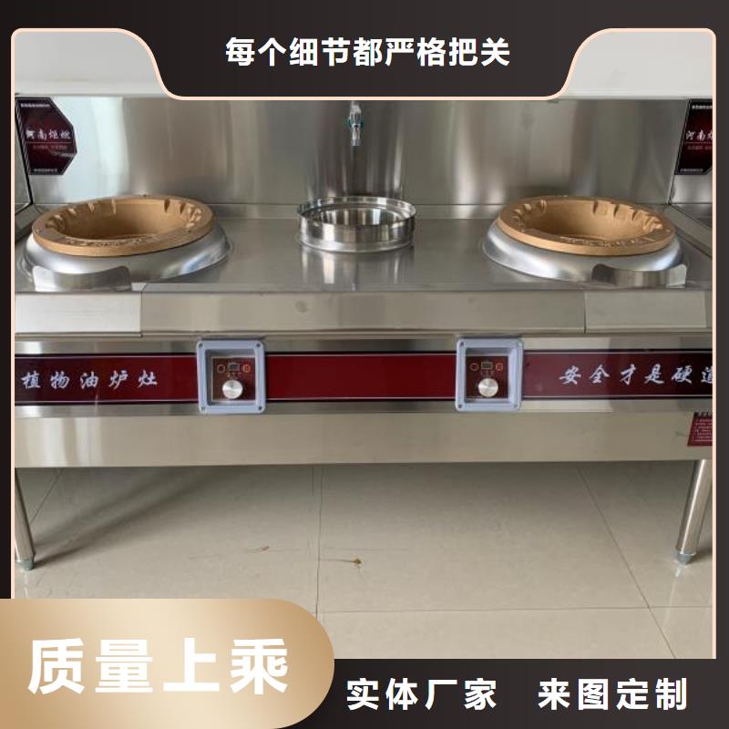 【无醇燃料植物燃料油配方产地批发】支持加工定制
