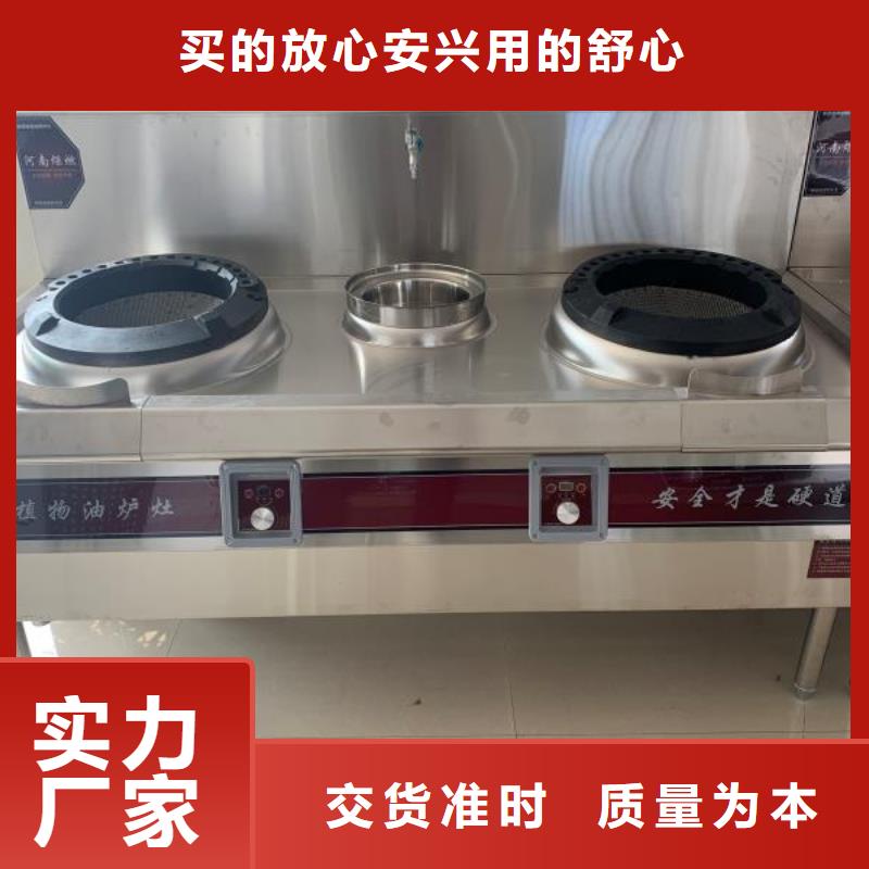 无醇燃料植物油燃料技术培训选择我们没错同城货源
