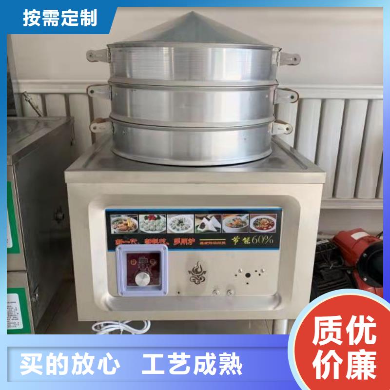 静音饭店植物油燃料灶具厂家直销现货热线电话品牌大厂家