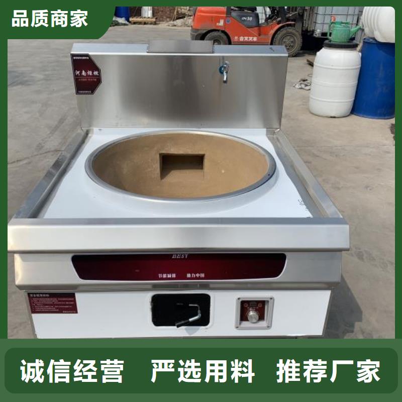 植物油燃料灶具生产厂家专利产品2025当地厂家