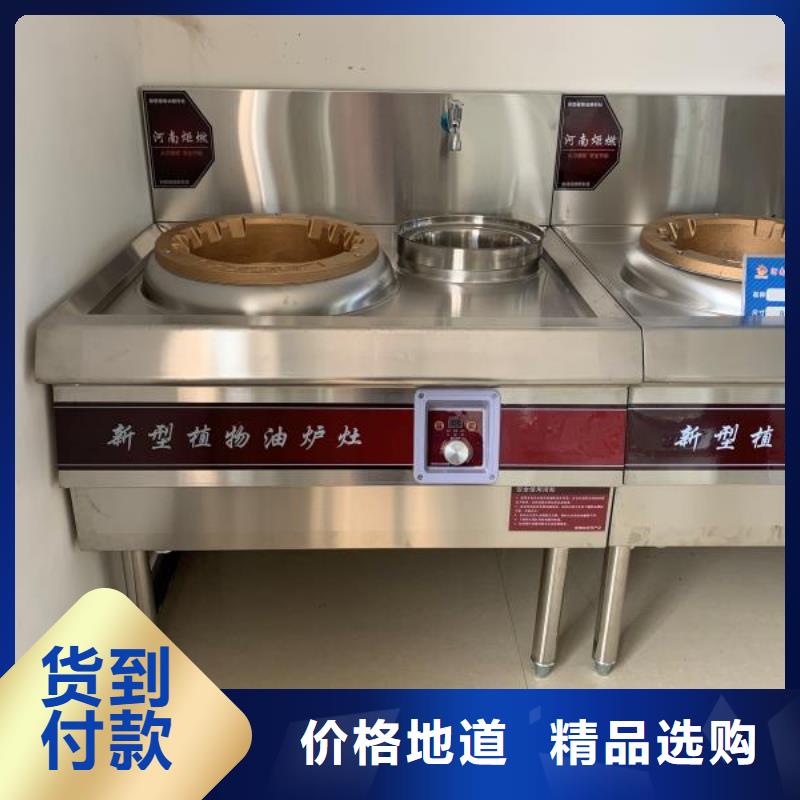 环保油无醇燃料厂家性价比高详细地址诚信商家