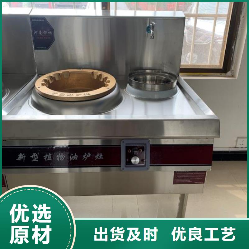 【植物油燃料无醇燃料油配方今日价格】厂家品控严格