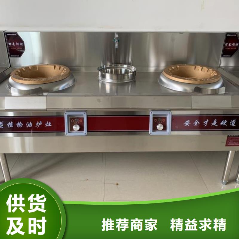 【植物油燃料】无醇燃料现货充足量大优惠品质无所畏惧