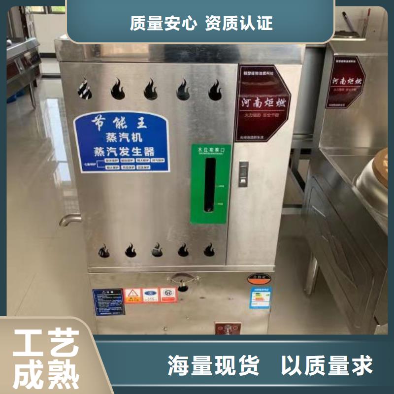植物油燃料_静音植物油燃料灶具产品实拍精心