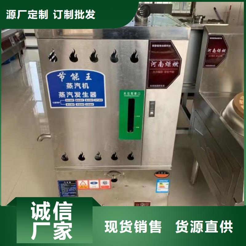 植物油燃料不断创新当地服务商