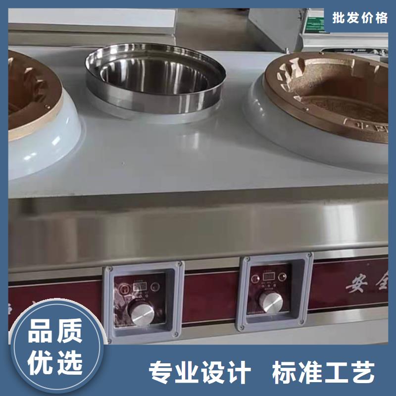 植物油燃料无醇燃料订制批发可定制