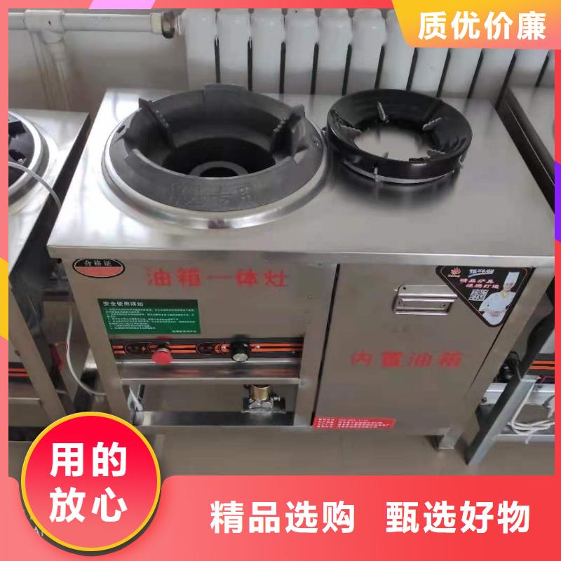 植物油燃料植物油燃料技术培训常年供应同城服务商