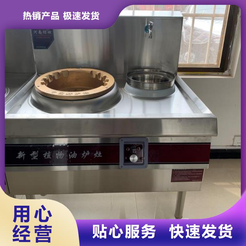 无醇燃料油配方-植物油燃料准时交付本地厂家