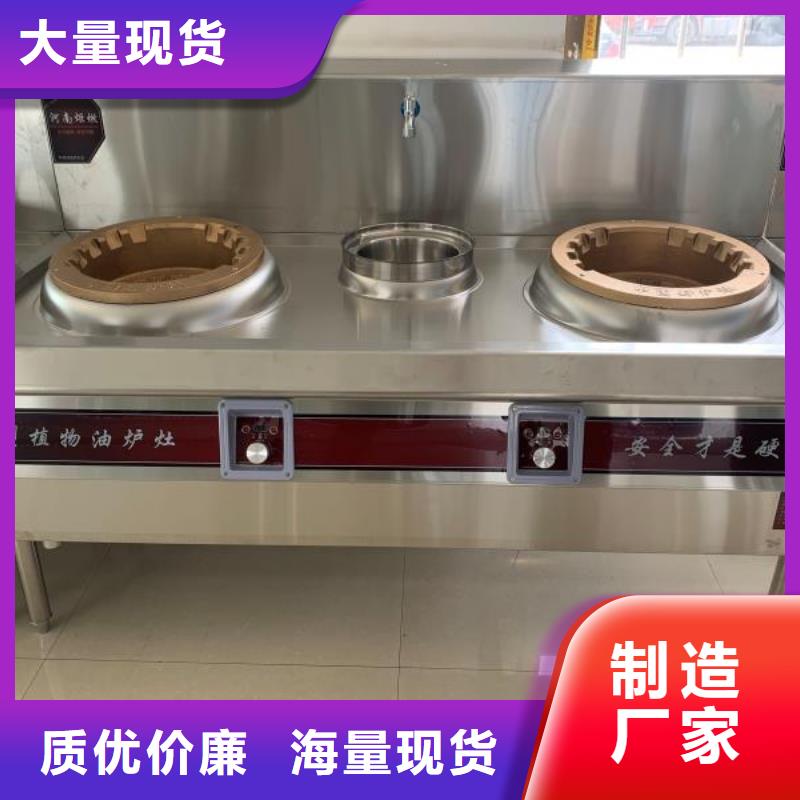 无醇燃料油配方【无醇燃料】量大更优惠同城经销商