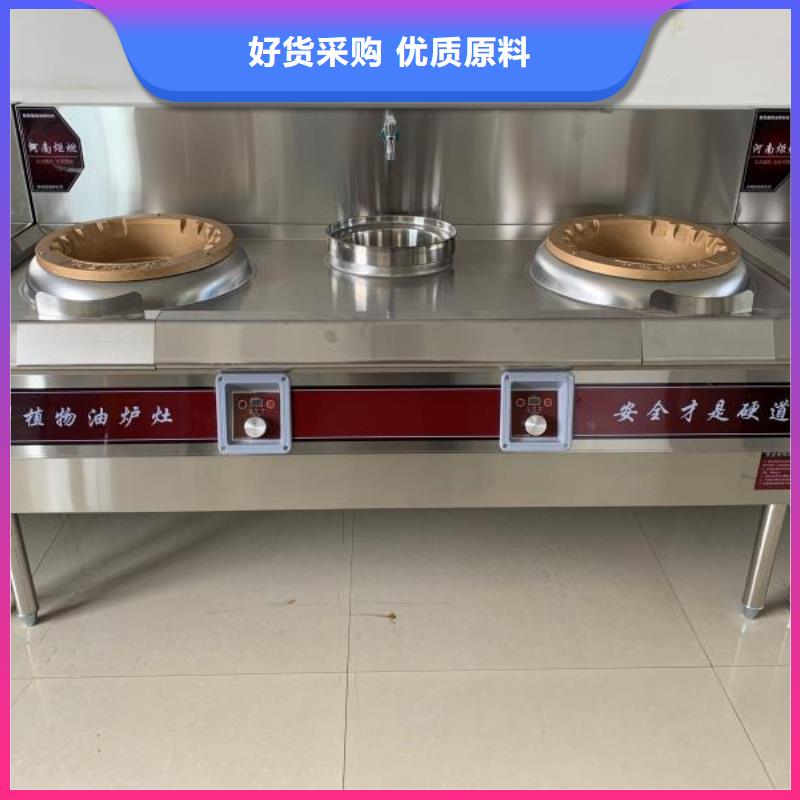 无醇燃料油配方植物油燃料免费获取报价源头采购