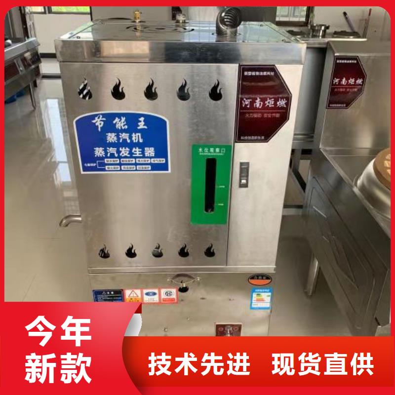 无醇燃料油配方,【无醇燃料】源头厂家供应本地供应商