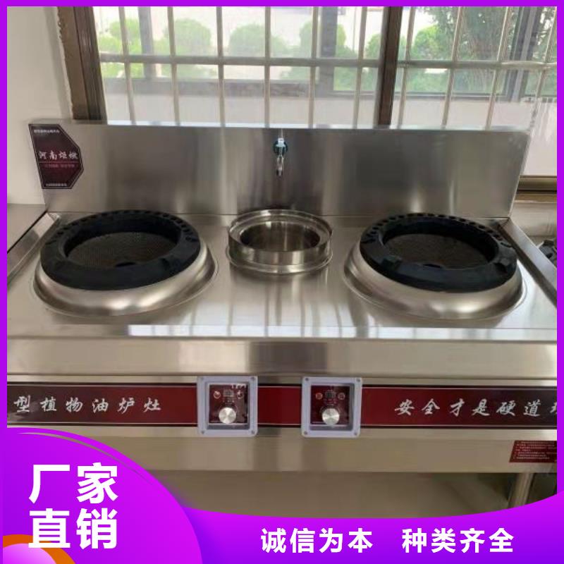 无醇燃料油配方植物油燃料欢迎新老客户垂询好产品价格低