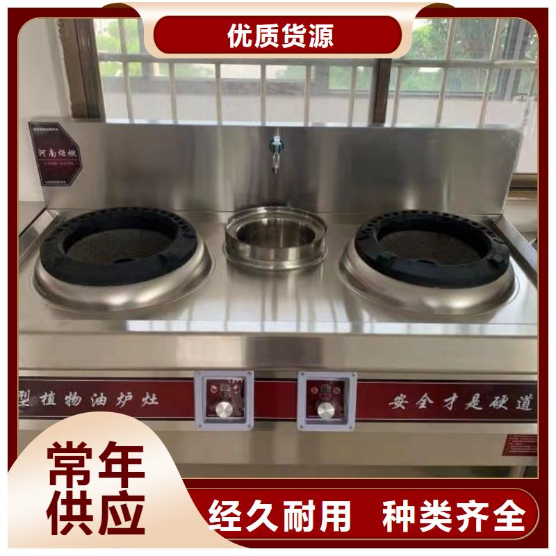 【无醇燃料油配方植物油燃料厂家优选厂商】当地公司
