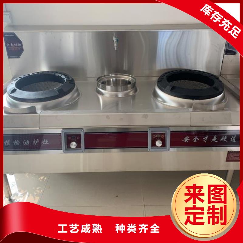 无醇燃料油配方-无醇植物油燃料严选好货精益求精