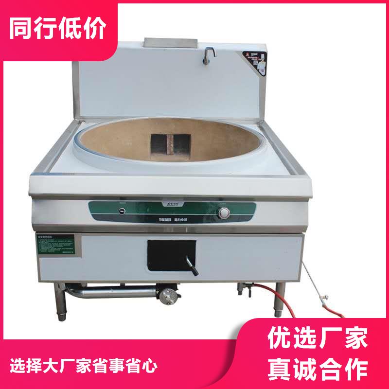 无醇燃料油配方静音植物油静音植物油燃料灶具拒绝伪劣产品经验丰富品质可靠
