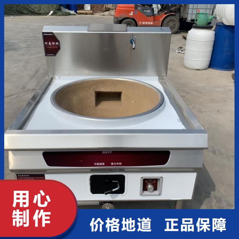 静音无醇植物油燃料灶具技术勾兑好厂家总部服务周到
