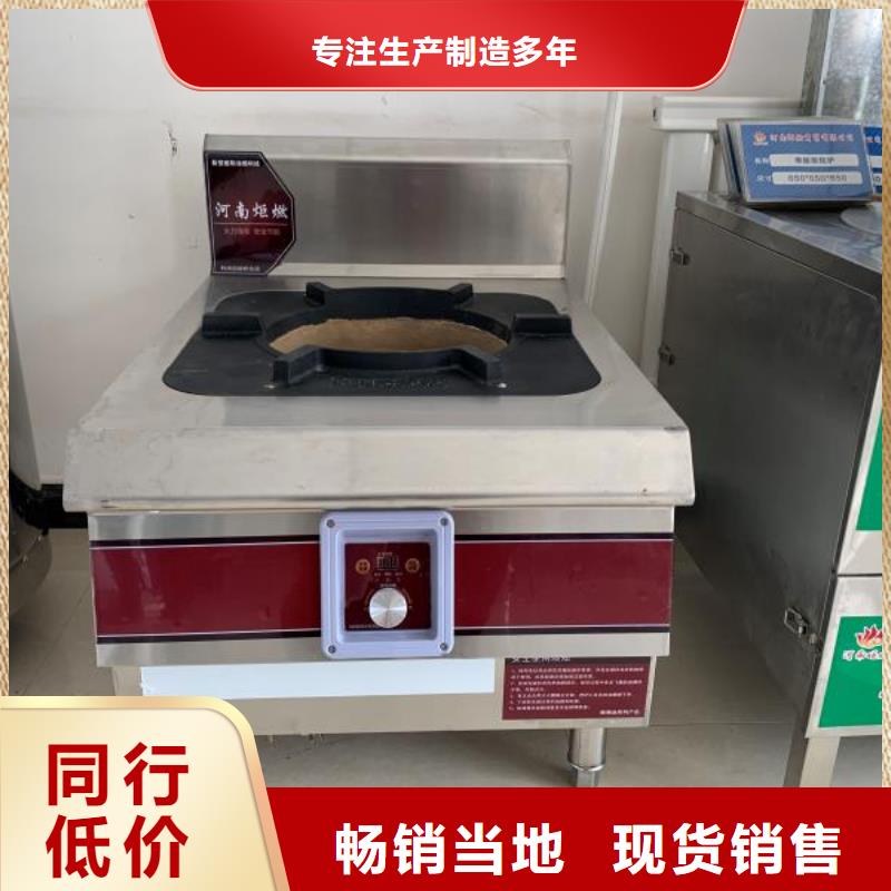 无醇燃料油配方【无醇燃料】实力商家订购